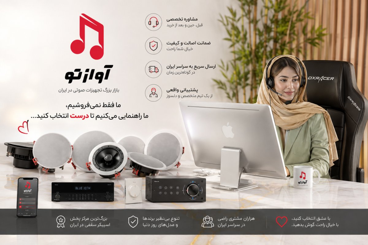 گروه آوازتو